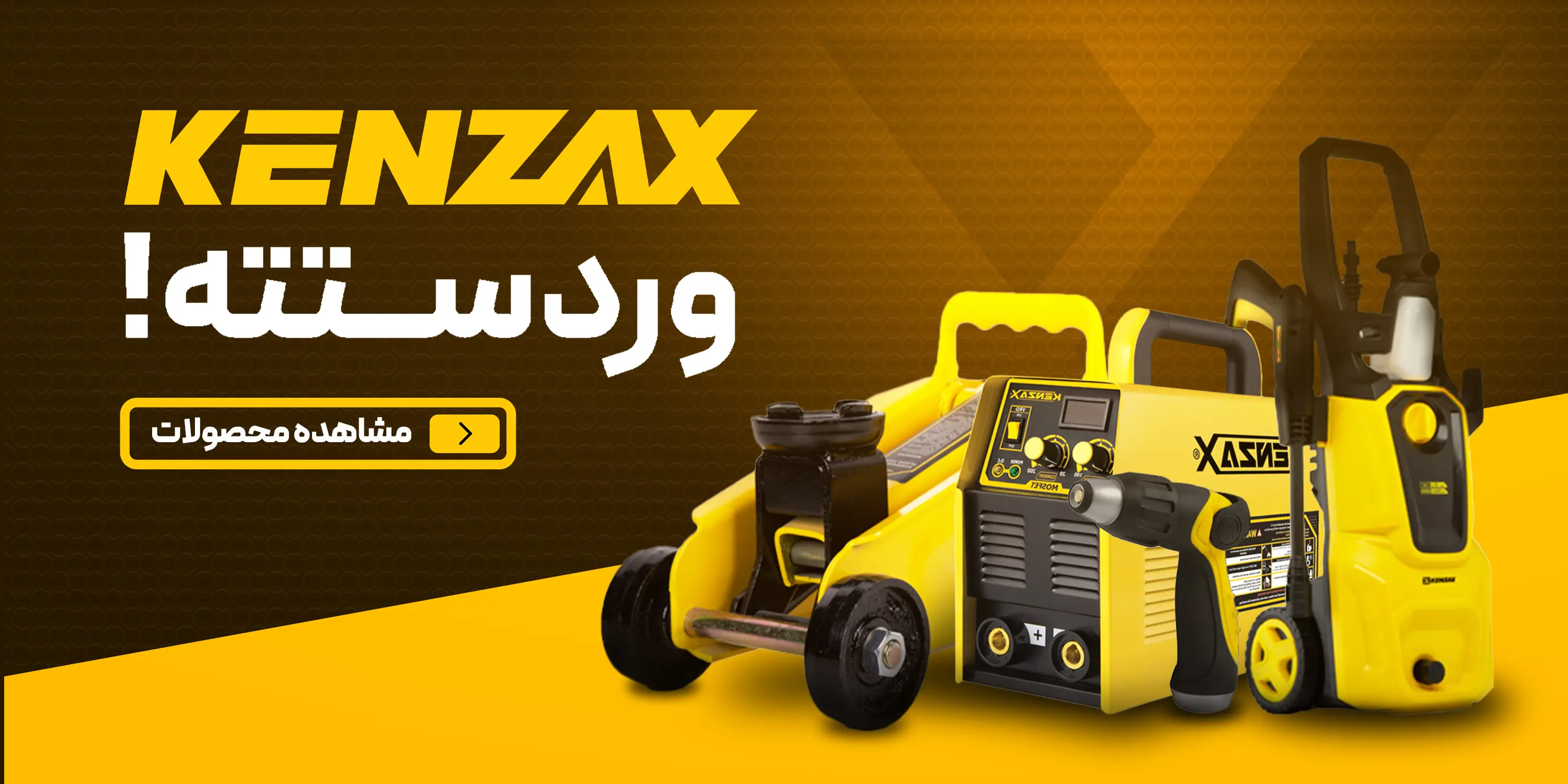 برند کنزاکس