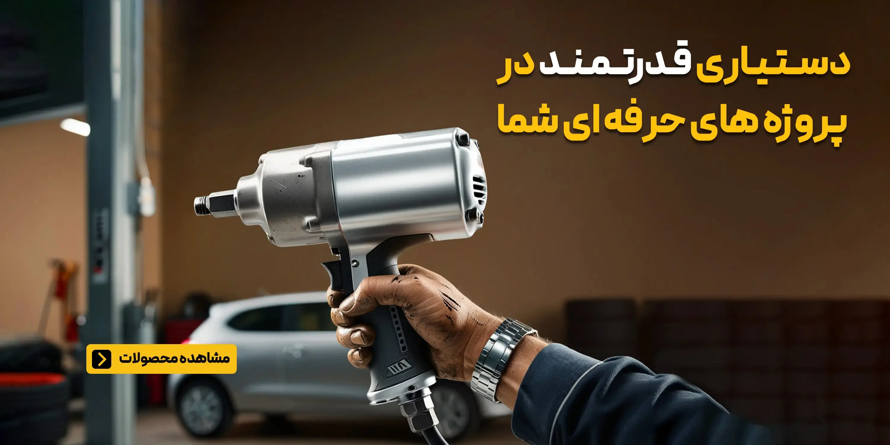 بکس بادی