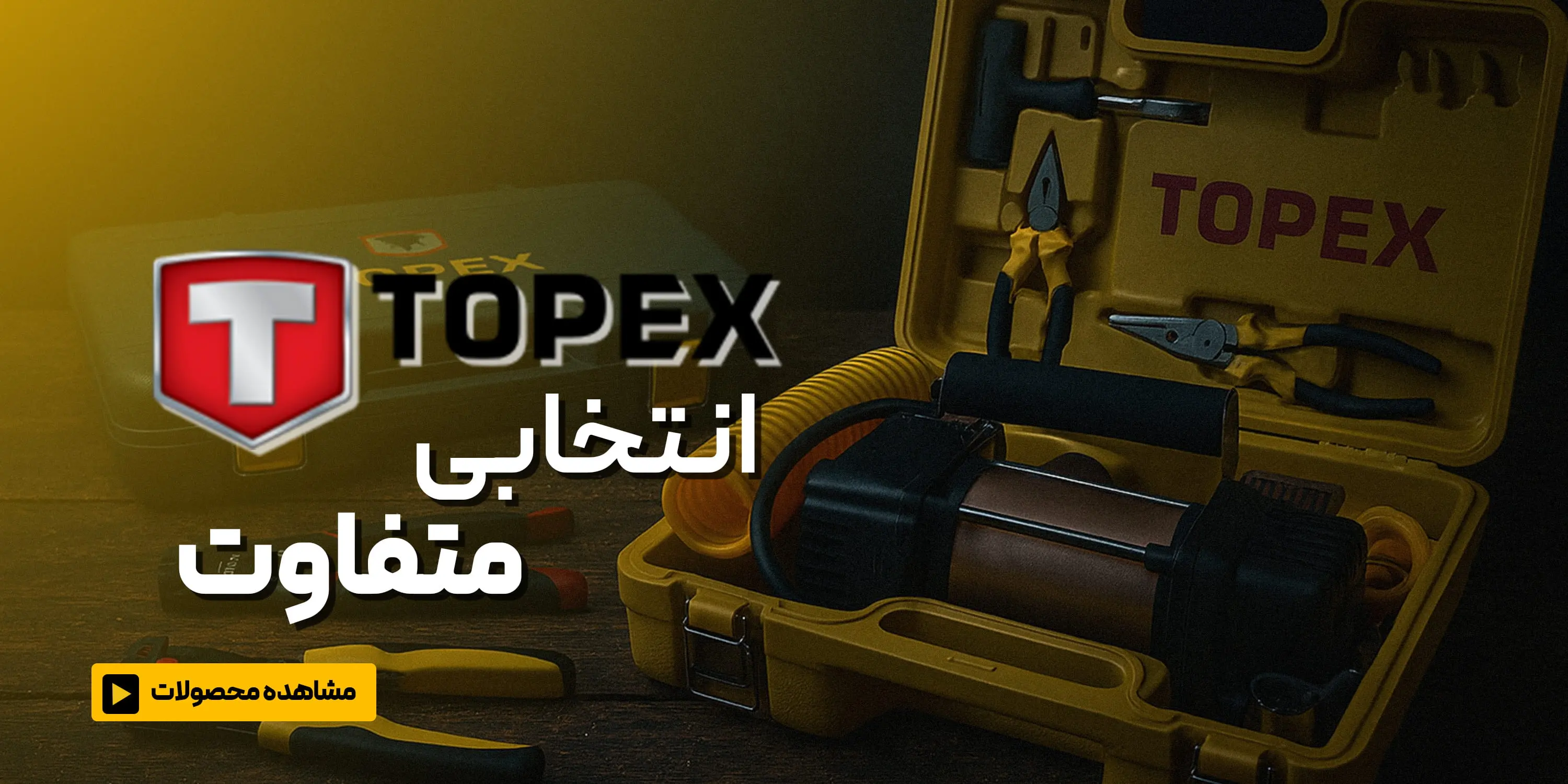 تاپکس