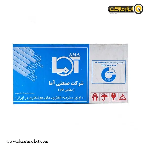 الکترود جوشکاری آما 7018 صنعتی قطر 2.5 بسته 4 کیلویی مدل 1230F