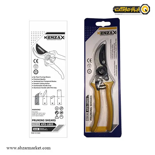 قیچی باغبانی کنزاکس مدل KPS-1805