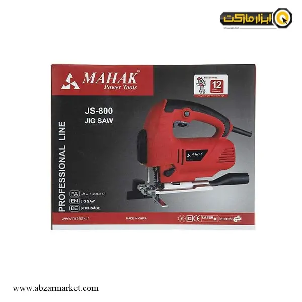 اره عمود بر محک 810 وات مدل JS-800