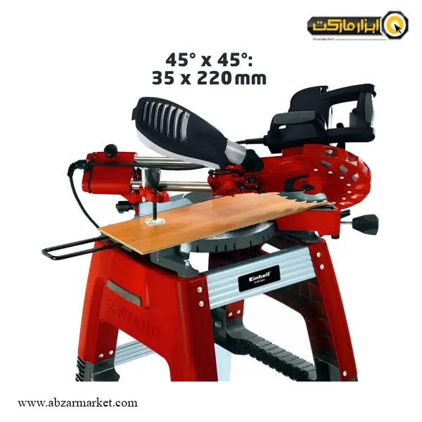 فارسی بر کشویی آینهل 210 میلی متر مدل RT-SM 305 L