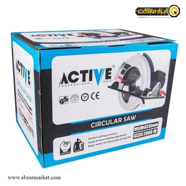 اره گرد بر اکتیو 235 میلی‌ متر مدل AC-2430