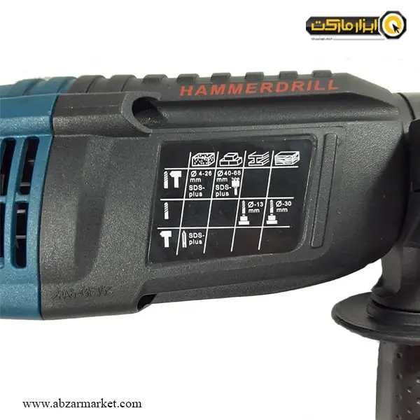 دریل بتن کن المکس 3 کیلویی مدل R.H 243 دریل بتن کن المکس 3 کیلویی مدل R.H 243