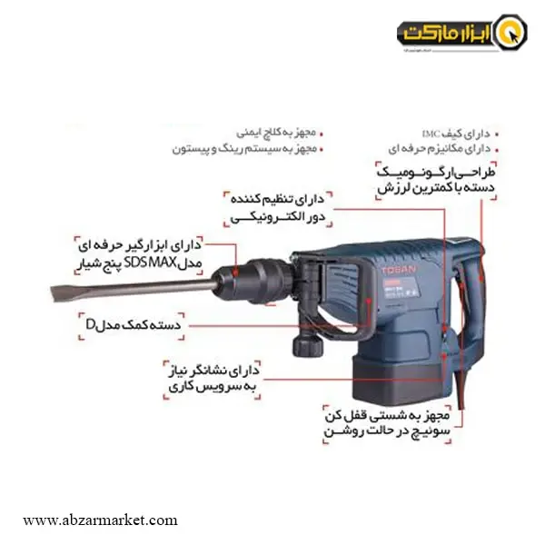 چکش تخریب توسن 11 کیلویی مدل 6011DH