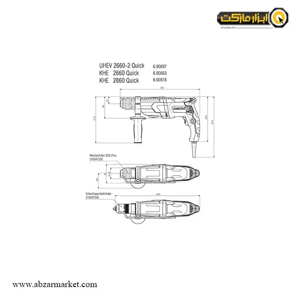 دریل بتن کن متابو 3 کیلویی مدل UHE 2660-2 Quick
