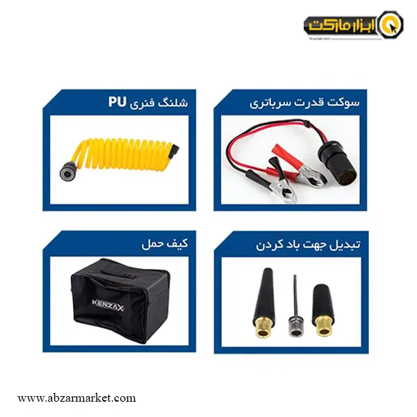 پمپ باد فندکی و جارو شارژی کنزاکس مدل KAC-15