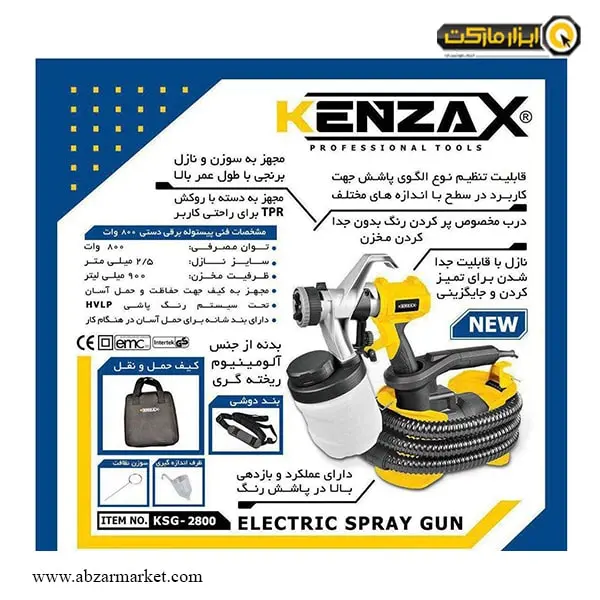 پیستوله برقی خرطومی کنزاکس 800 وات مدل KSG-2800 پیستوله برقی خرطومی کنزاکس 800 وات مدل KSG-2800