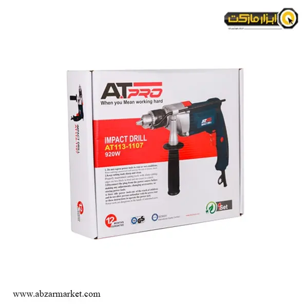 دریل چکشی ای تی پرو مدل AT-113-1107