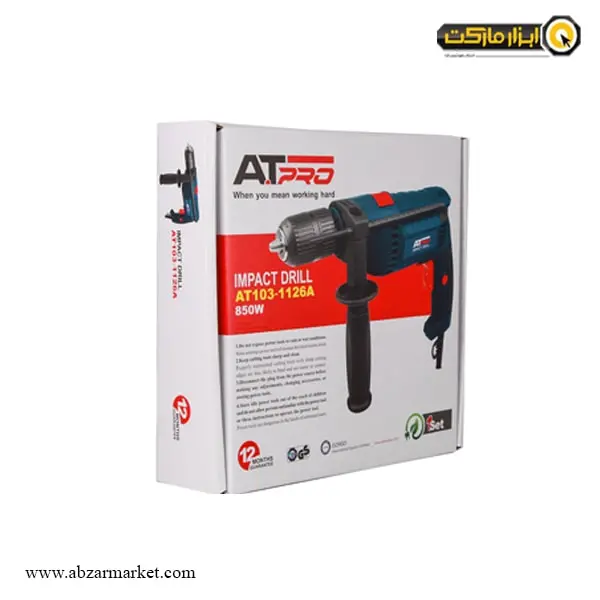 دریل چکشی ای تی پرو مدل AT-103-1126A
