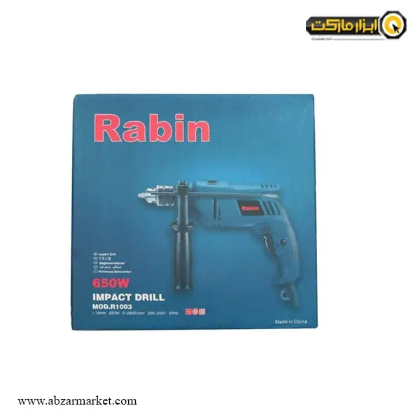 دریل چکشی رابین مدل R1003