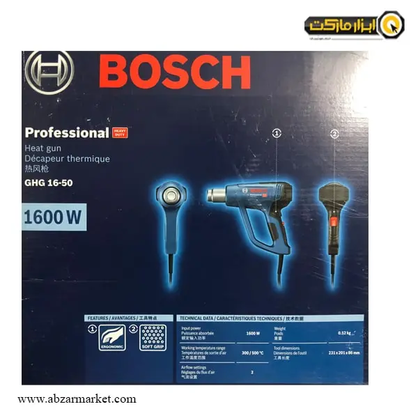 سشوار صنعتی بوش 1600 وات مدل GHG 16-50