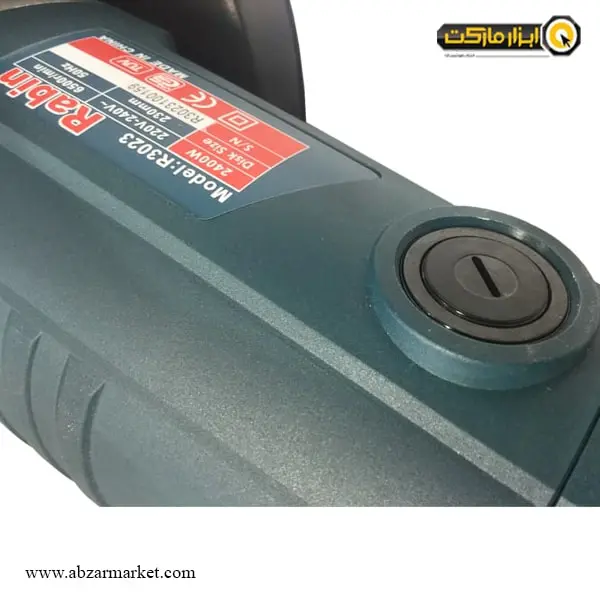 سنگ فرز رابین فرز سنگبری 2400 وات مدل R3023