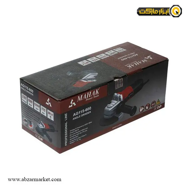 مینی فرز محک 600 وات مدل AG115-600