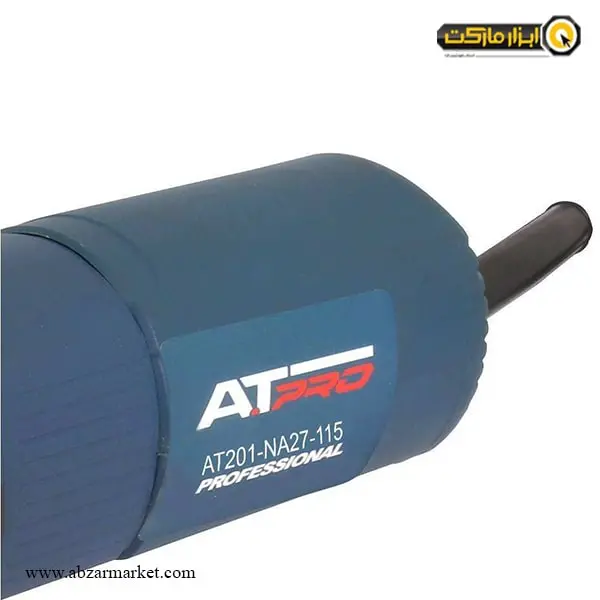 مینی فرز ای تی پرو 850 وات مدل AT201-NA27-115