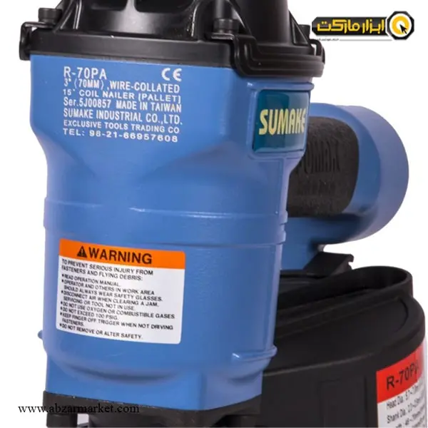 میخکوب بادی سوماک سرگرد مدل R-70PA