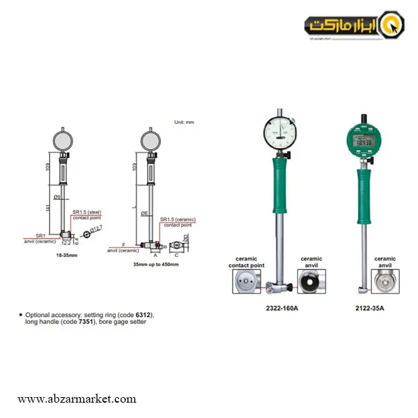 بور گیج اینسایز 160 - 100 میلی متر مدل 161A-2322
