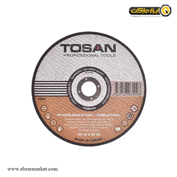صفحه استیل بر مینی توسن 115x1 میلی متر-مجموعه ( 5 عددی ) صفحه استیل بر مینی توسن 115x1 میلی متر-مجموعه ( 5 عددی )
