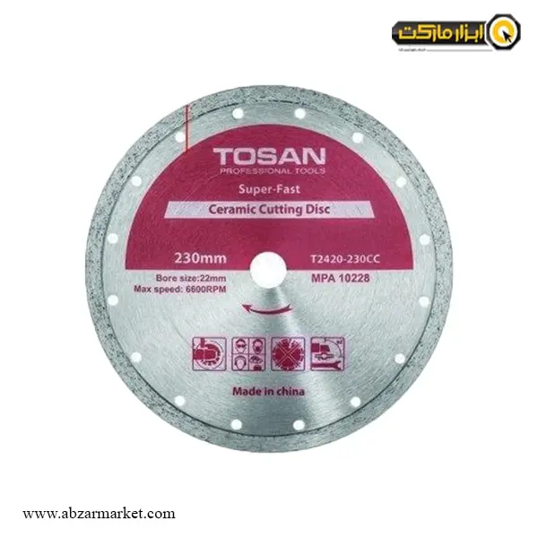 صفحه سرامیک بر توسن 230 میلی متر مدل T2420-230CC صفحه سرامیک بر توسن 230 میلی متر مدل T2420-230CC