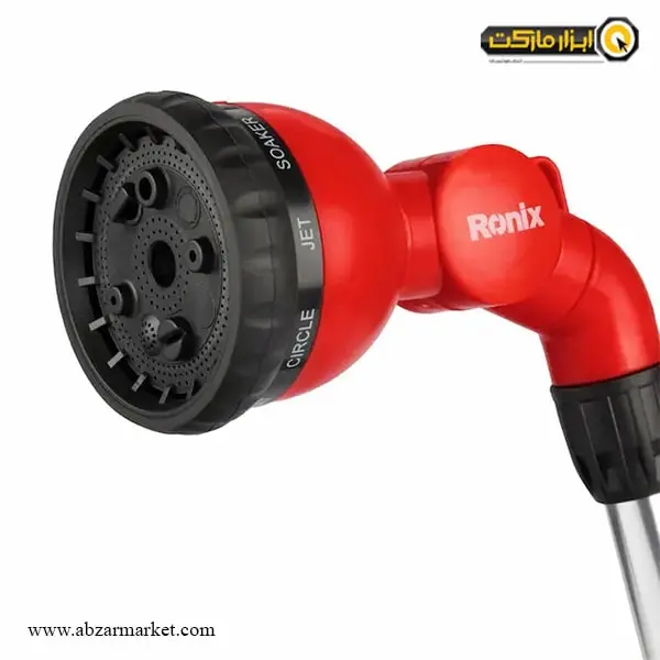 آبپاش رونیکس نه حالته مدل RH-4013