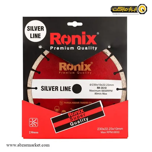 صفحه گرانیت بر رونیکس سیلورلاین 230 میلی متر مدل RH-3510
