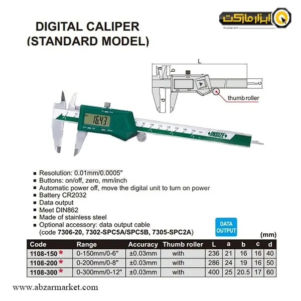 کولیس دیجیتال اینسایز 20 سانتی متر (با گارانتی شرکتی) مدل 200-1108