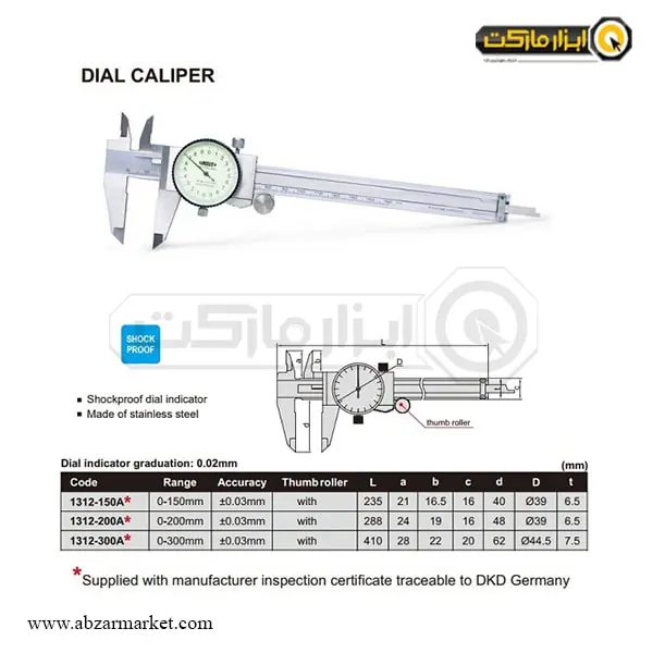 کولیس ساعتی اینسایز 15 سانتی متر (با گارانتی شرکتی) مدل 150-1312