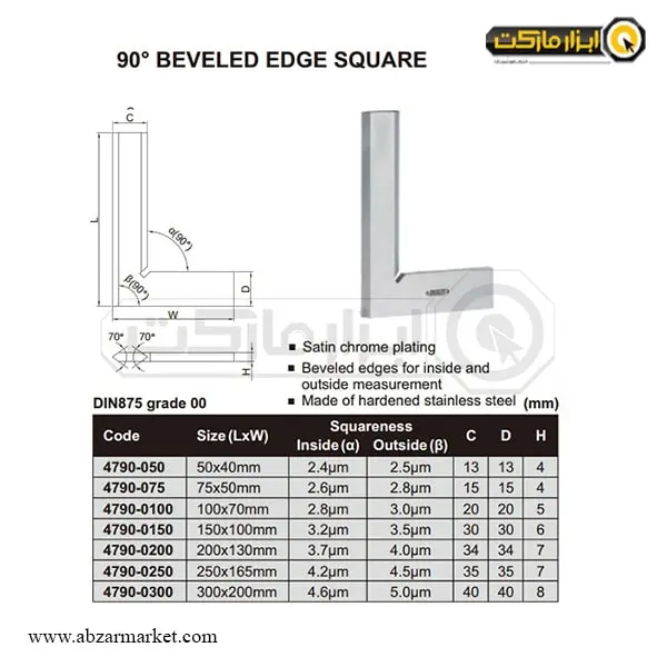گونیا مویی اینسایز 50x40 میلی متر مدل 050-4790