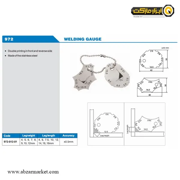 گیج جوشکاری فیلت آکاد مدل 01-012-972