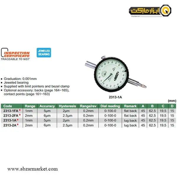 ساعت اندیکاتور اینسایز (با گارانتی شرکتی) مدل 1-2313