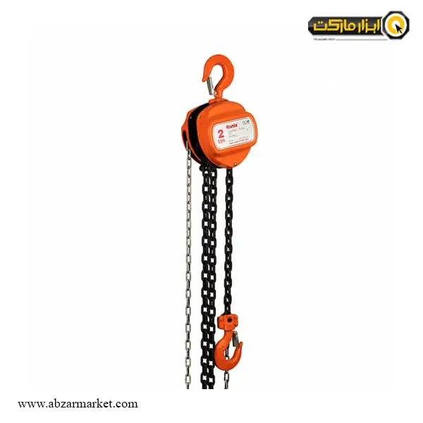 جرثقیل زنجیری رونیکس 2 تن مدل RH-4104