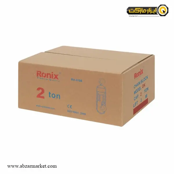 جرثقیل زنجیری رونیکس 2 تن مدل RH-4104