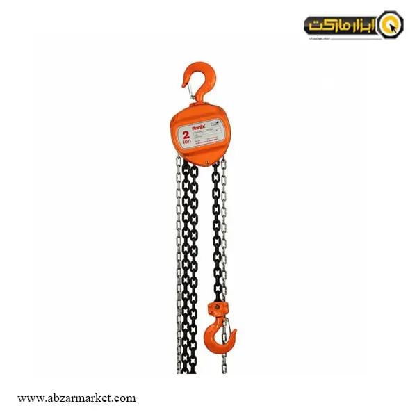 جرثقیل زنجیری رونیکس 2 تن مدل RH-4104