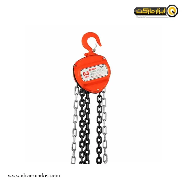 جرثقیل زنجیری رونیکس 500 کیلوگرم مدل RH-4101