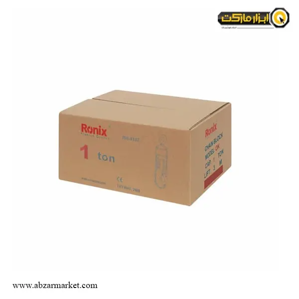 جرثقیل زنجیری رونیکس 1 تن مدل RH-4102