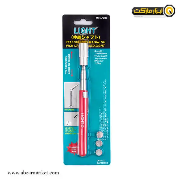 آهن ربای تلسکوپی لایت مدل MG-560