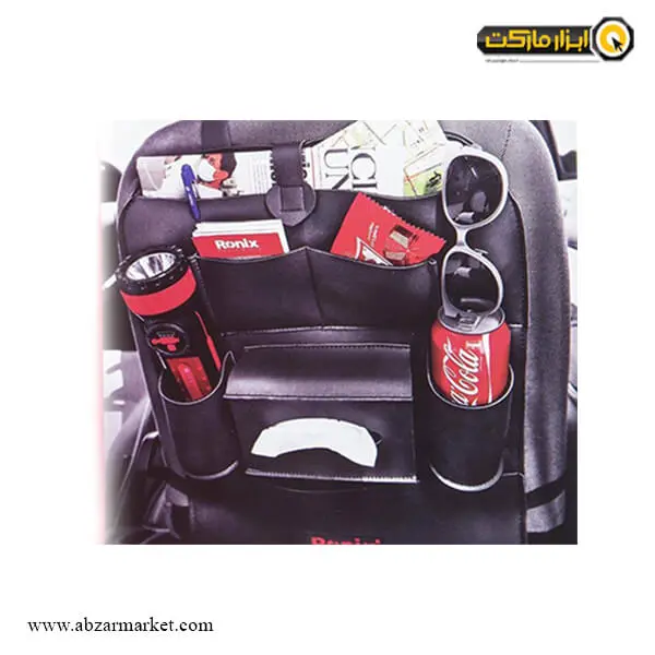 کیف پشت صندلی خودرو رونیکس مدل RH-9167
