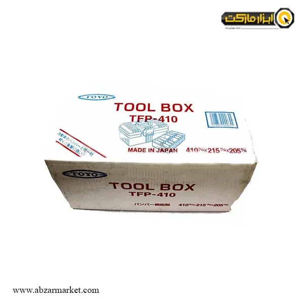 جعبه ابزار پلاستیکی تویو 41 سانتی متر مدل TFP-410 جعبه ابزار پلاستیکی تویو 41 سانتی متر مدل TFP-410