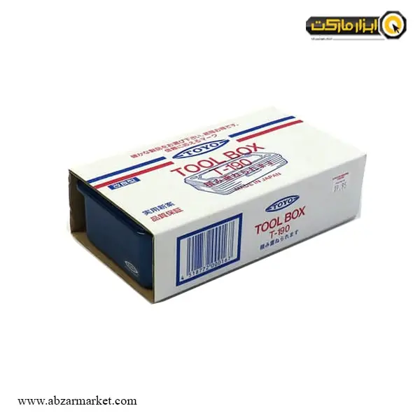 جعبه ابزار فلزی تویو 19 سانتی متر مدل T-190