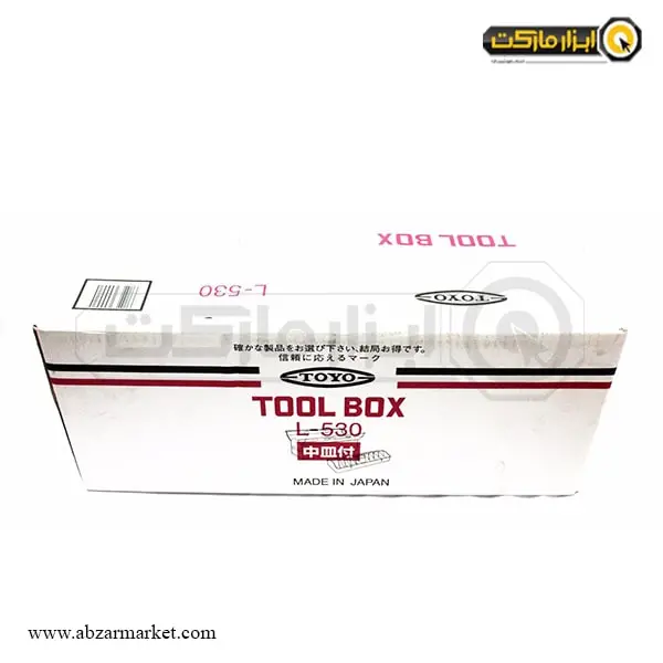 جعبه ابزار فلزی تویو 53 سانتی متر مدل L-530