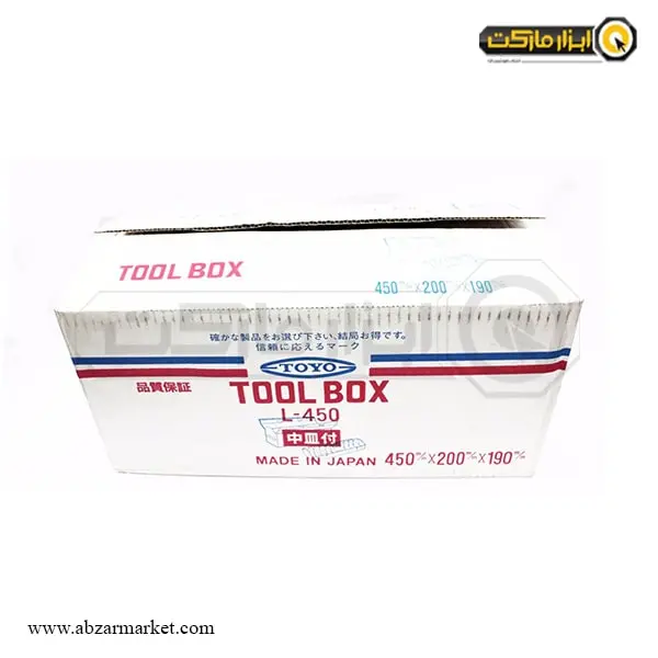 جعبه ابزار تویو 45 سانتی متر فلزی مدل L-450 جعبه ابزار تویو 45 سانتی متر فلزی مدل L-450