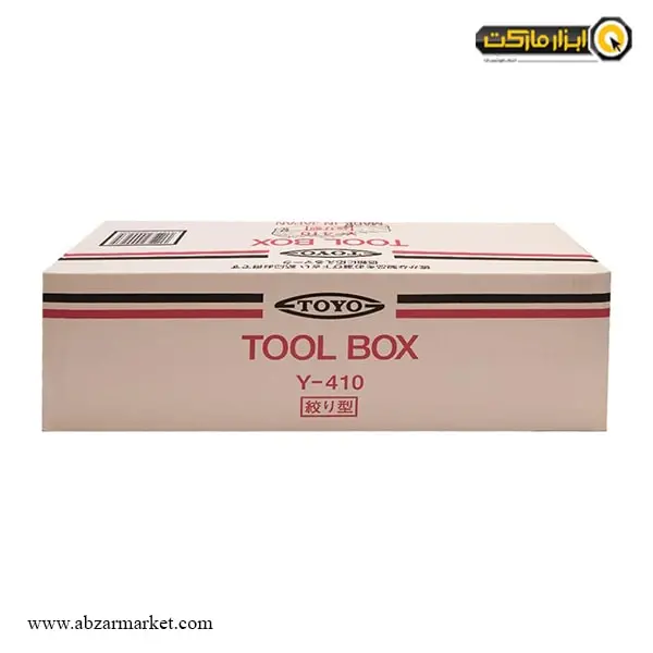 جعبه ابزار فلزی تویو 42 سانتی متر مدل Y-410