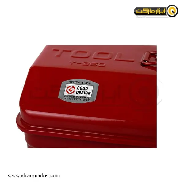 جعبه ابزار فلزی تویو 35 سانتی متر مدل Y-350 جعبه ابزار فلزی تویو 35 سانتی متر مدل Y-350
