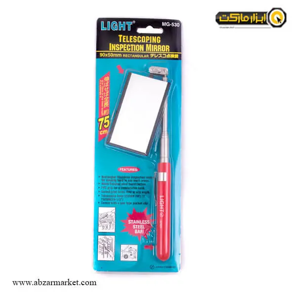 آینه بازرسی تلسکوپی لایت مدل MG-530