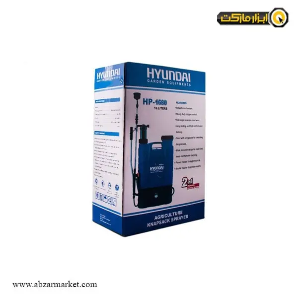 سمپاش شارژی هیوندای 16 لیتری مدل HP1680
