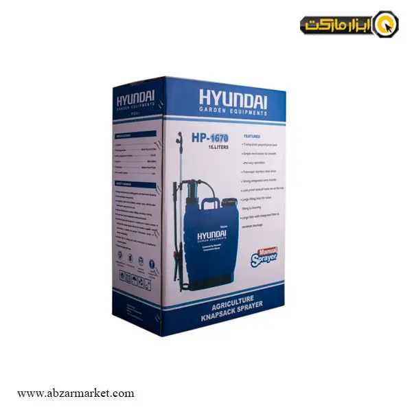 سمپاش دستی هیوندای 16 لیتر مدل HP1670 سمپاش دستی هیوندای 16 لیتر مدل HP1670