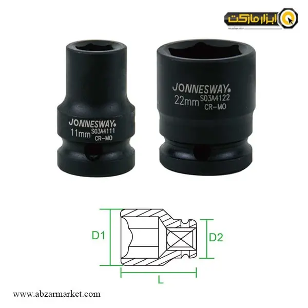 بکس تکی فشار قوی 1/2 اینچ جانزوی کوتاه 6 گوش مدل S03A41