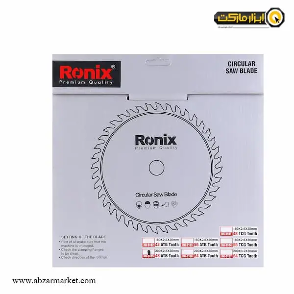 تیغ اره الماسه چوب بر رونیکس 200x48 مدل RH-5105