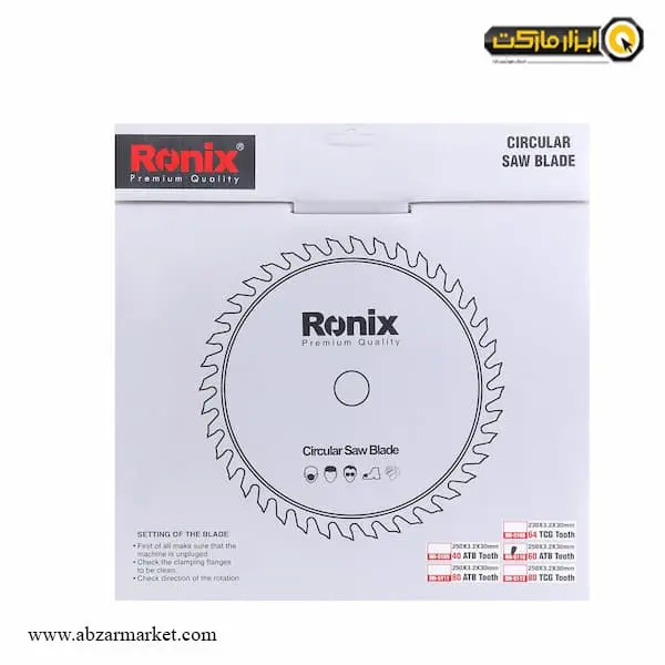 تیغ اره الماسه چوب بر رونیکس 250x60 مدل RH-5110